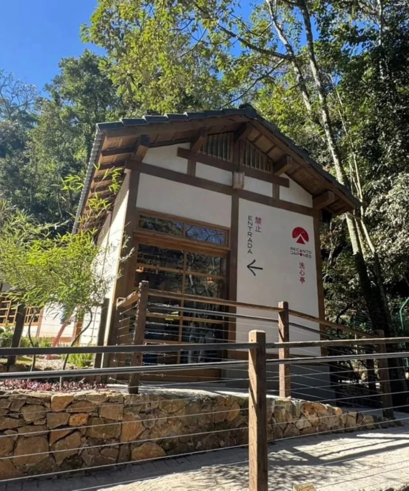 Entrada do Recanto Japonês